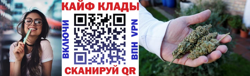 Купить Мариинск Alpha PVP МЕТАДОН COCAIN Канабис