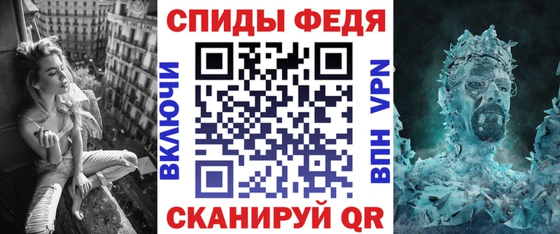 АМФ Premium дарнет шоп Мариинск