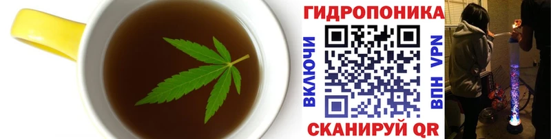 Еда ТГК марихуана  Мариинск 