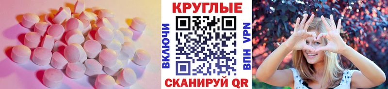 Ecstasy Philipp Plein  площадка Telegram  Мариинск 