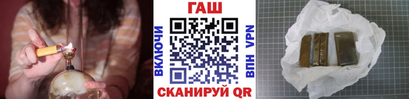 МЕГА   Мариинск  Гашиш Premium 