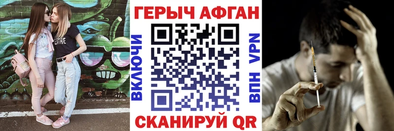 Героин белый  blacksprut ТОР  Мариинск 