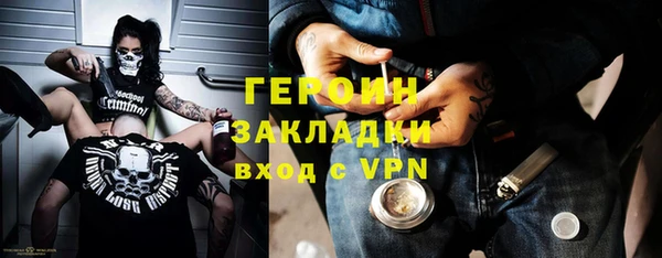 меф VHQ Семёнов