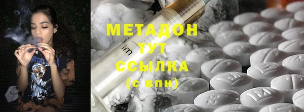 эйфоретик Волоколамск