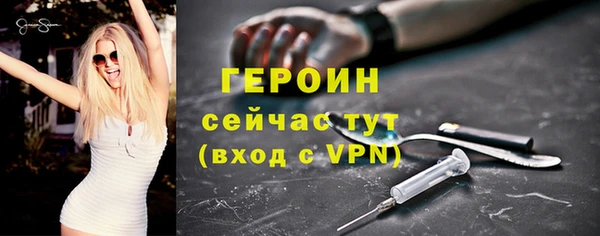 синтетический гашиш Володарск
