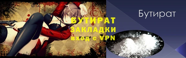 синтетический гашиш Володарск