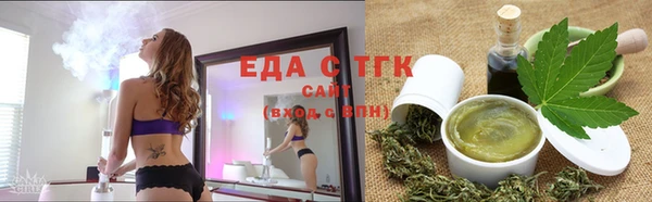 бутират Волосово