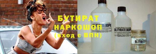эйфоретик Волоколамск