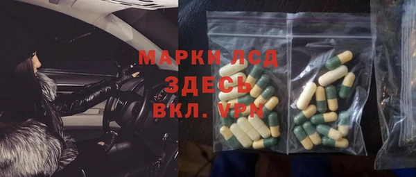 синтетический гашиш Володарск