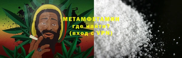 бутират Волосово