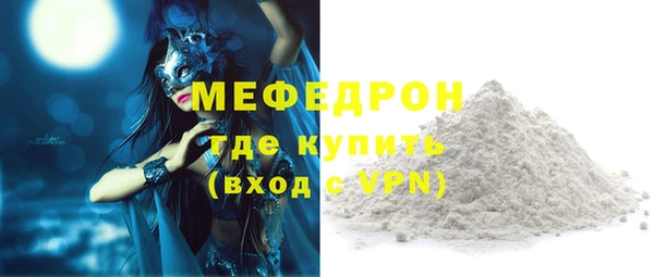 эйфоретик Волоколамск