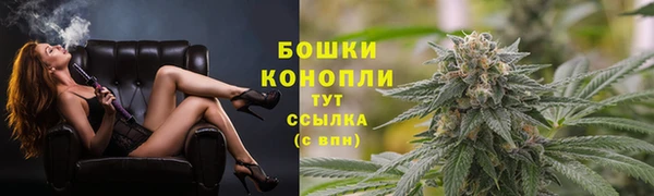 синтетический гашиш Володарск
