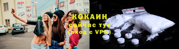 синтетический гашиш Володарск