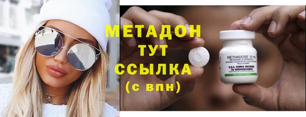 синтетический гашиш Володарск