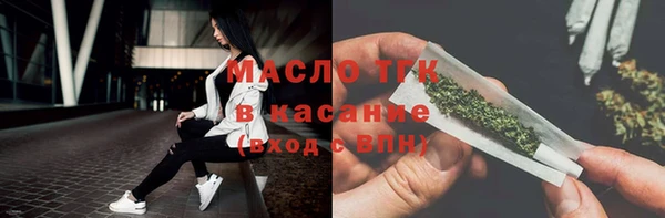 бутират Волосово
