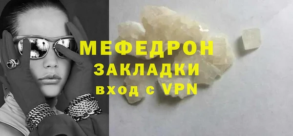эйфоретик Волоколамск