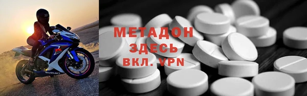 бутират Волосово
