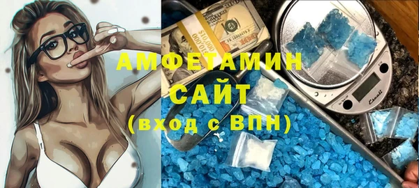 синтетический гашиш Володарск
