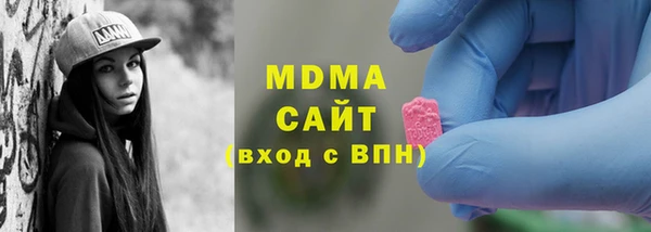 эйфоретик Волоколамск