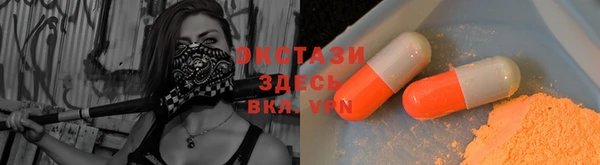 бутират Волосово