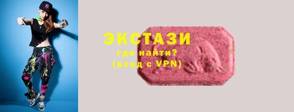бутик Семилуки