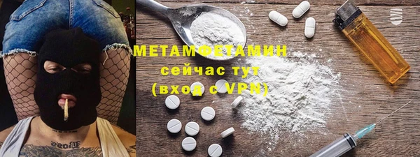 бутират Волосово