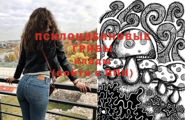 бутират Волосово