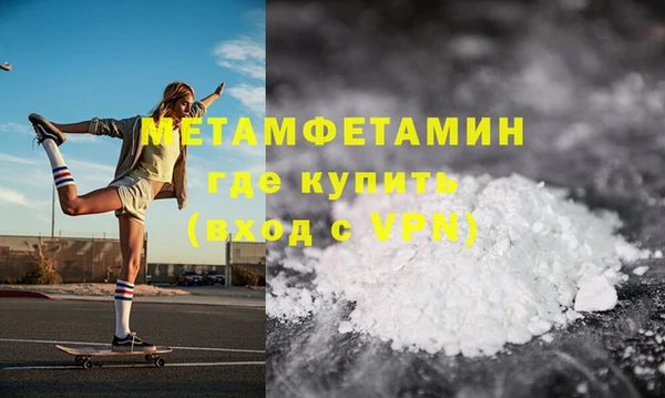 бутират Волосово