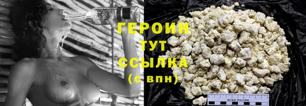 синтетический гашиш Володарск