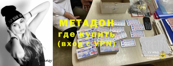 бутират Волосово