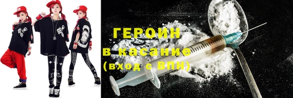 бутират Волосово