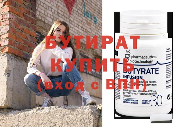 эйфоретик Волоколамск