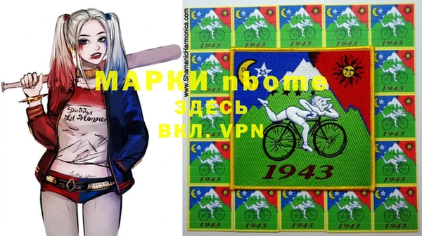 эйфоретик Волоколамск