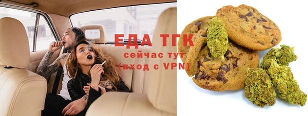 эйфоретик Волоколамск