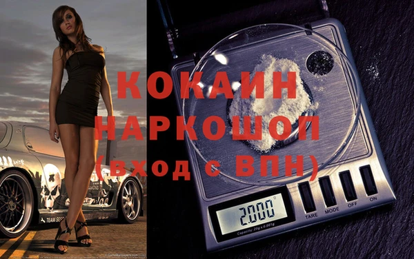 синтетический гашиш Володарск