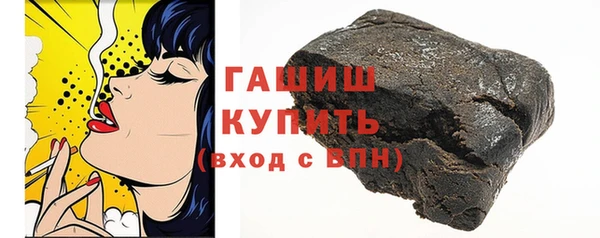 синтетический гашиш Володарск