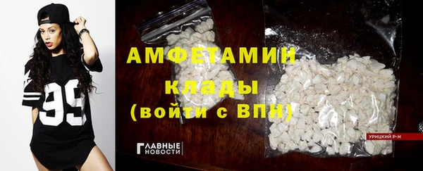 эйфоретик Волоколамск
