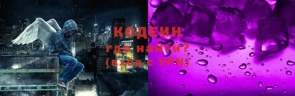 эйфоретик Волоколамск