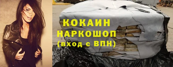 бутират Волосово