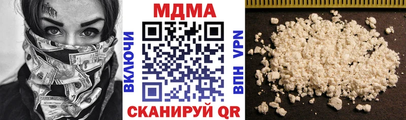 MDMA Molly  гидра маркетплейс  Мариинск 