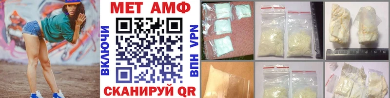 кракен зеркало  Мариинск  Первитин Methamphetamine  где купить наркотик 