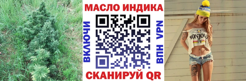ТГК вейп Мариинск