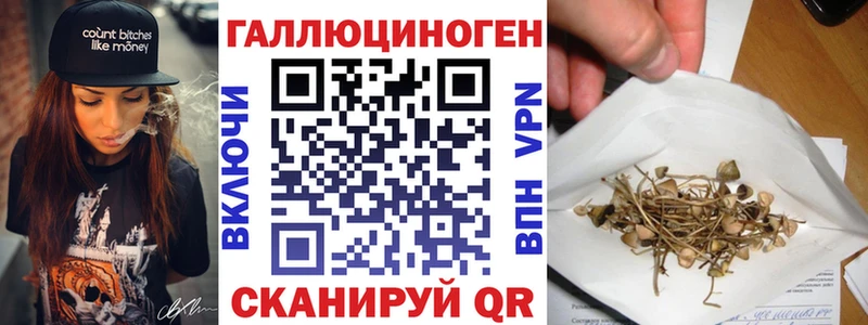 Галлюциногенные грибы Magic Shrooms mega онион сайты даркнета состав Мариинск